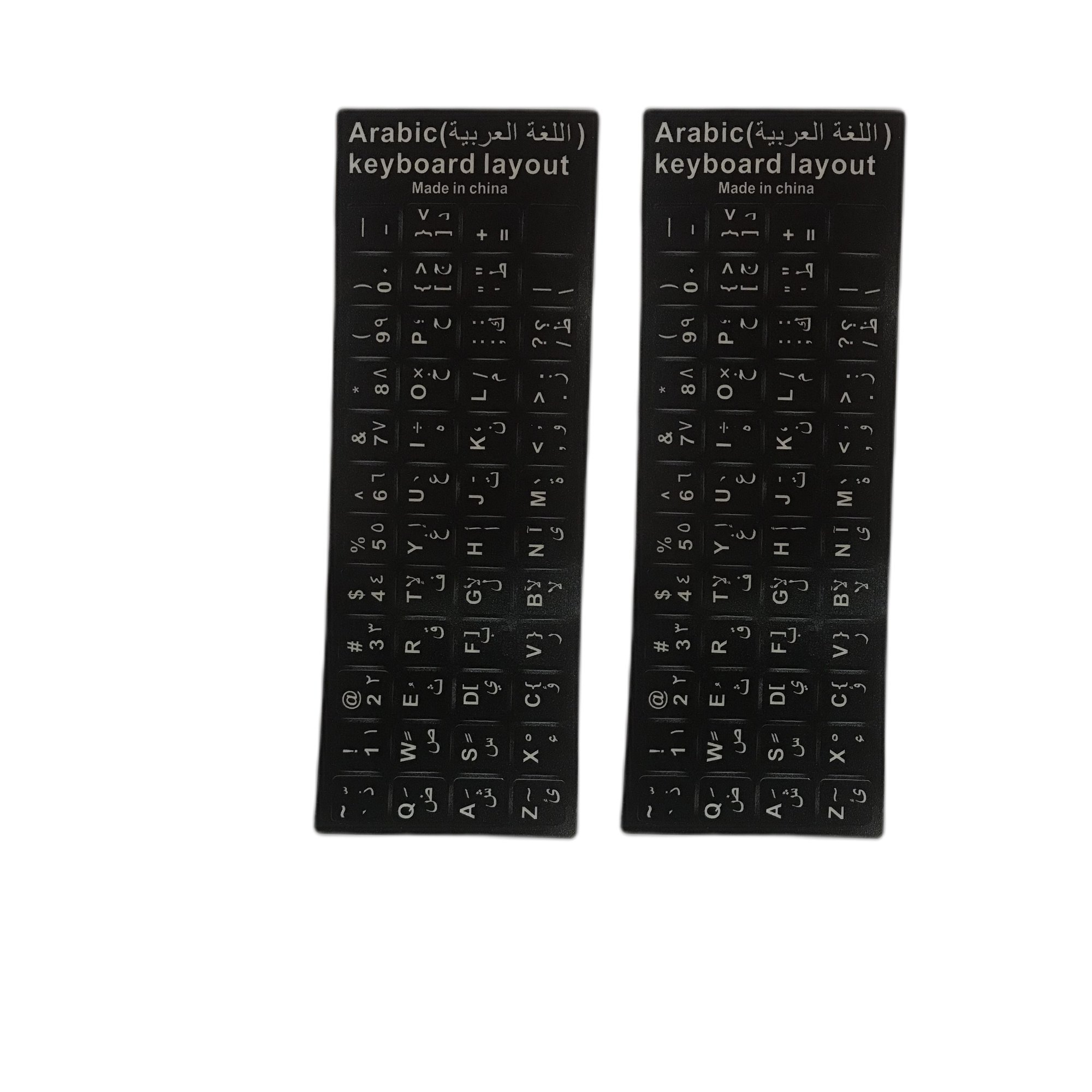 KEYBOARD ARABIC STICKER